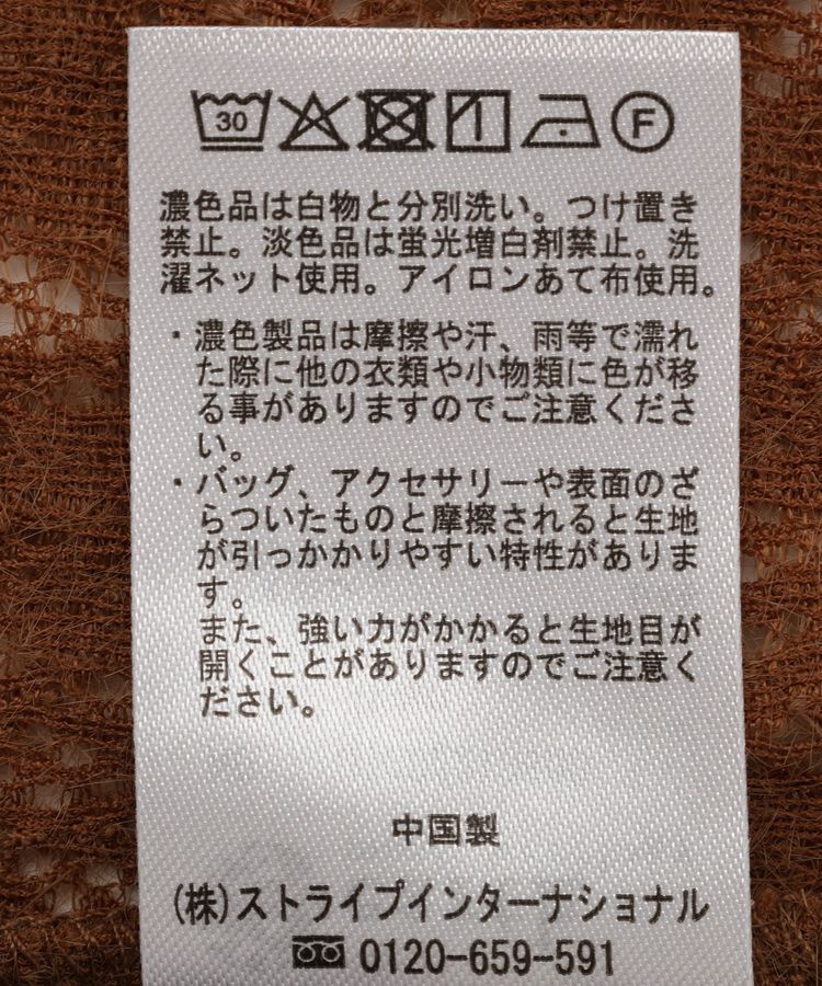 earth music&ecology「起毛レースキャミワンピース」|ワンピース|