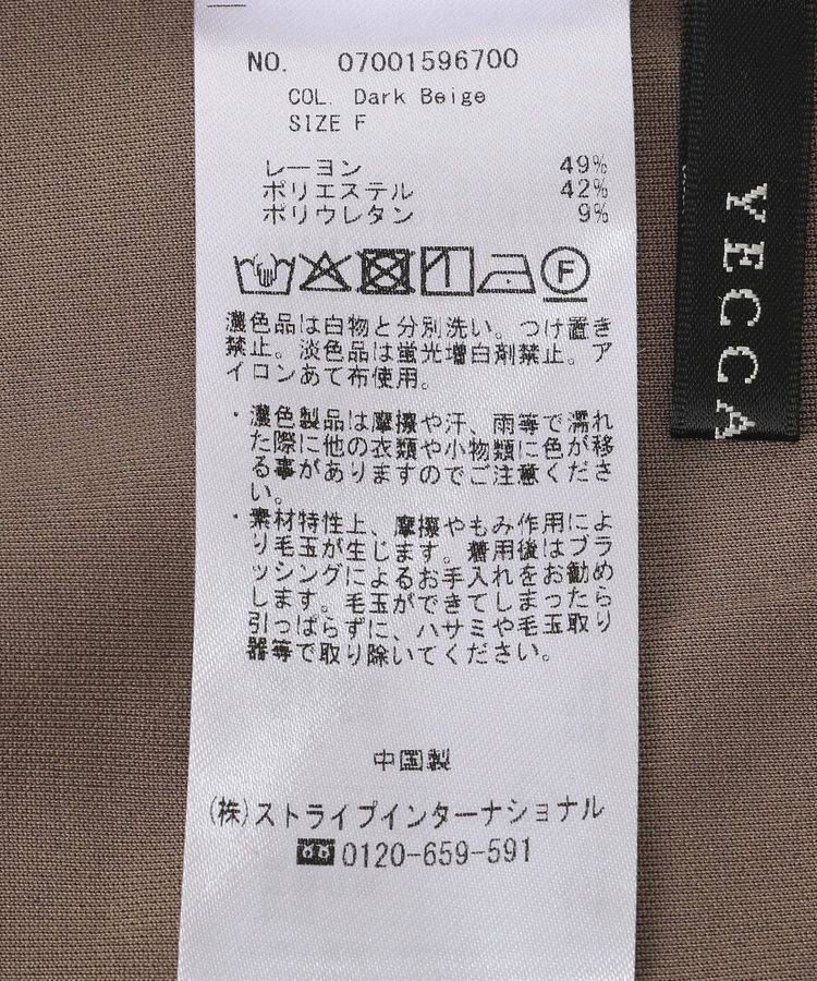 YECCA VECCA「【接触冷感】カットノースリーブワンピース」|ワンピース|