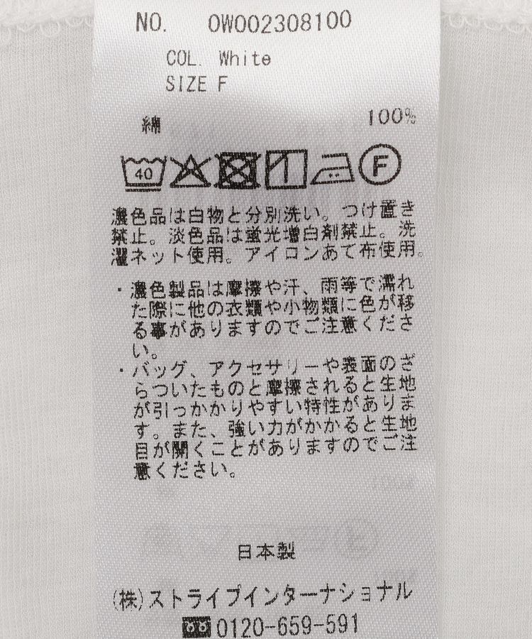 GARAGE OF GOOD CLOTHING「【日本製】シアーストレッチプルオーバー」|Tシャツ・カットソー|