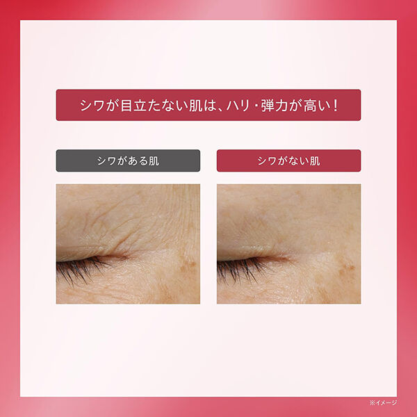 ONE BY KOSE「ONE BY KOSE ザ リンクレス W グリーンフローラル (27g)」|美容液・オイル・クリーム|