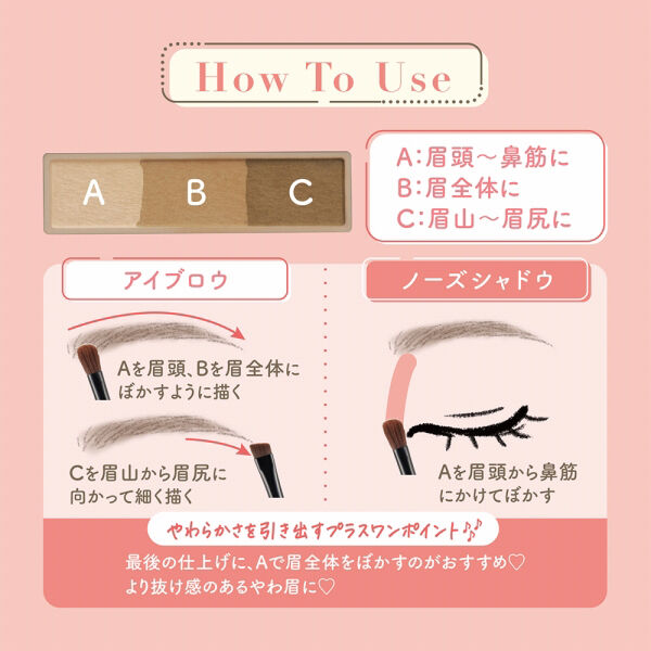 セザンヌ「セザンヌ アイブロウ＆シェードパウダー 03 ソフトグレージュ (1.5g)」|アイブロウ|
