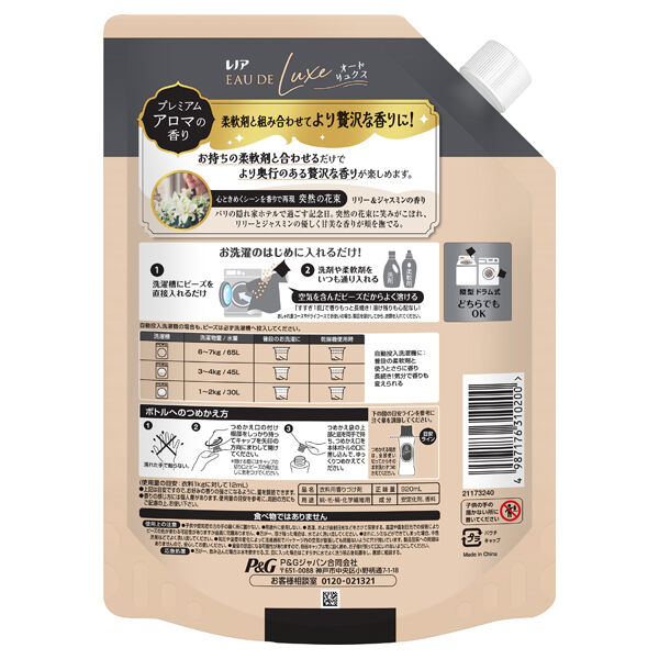  「レノア オードリュクス Innocent お洗濯の香り付けビーズ 詰め替え(920ml)」|その他|