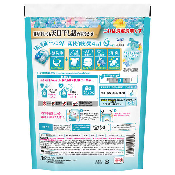  「ボールド 洗濯洗剤 ジェルボール 4in1 詰め替え(ハイパージャンボ)(28個)」|その他|