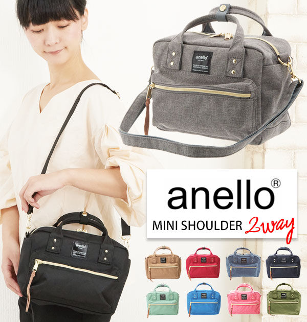 anello「ショルダーバッグ アネロ anello ショルダー ミニ 杢調 定番 2way かわいい 軽い」|ボストンバッグ|