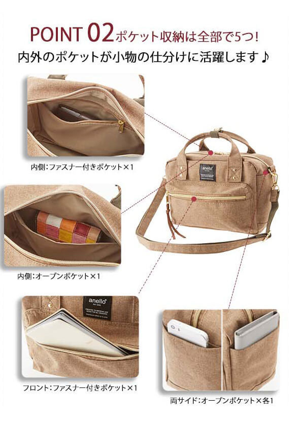 anello「ショルダーバッグ アネロ anello ショルダー ミニ 杢調 定番 2way かわいい 軽い」|ボストンバッグ|