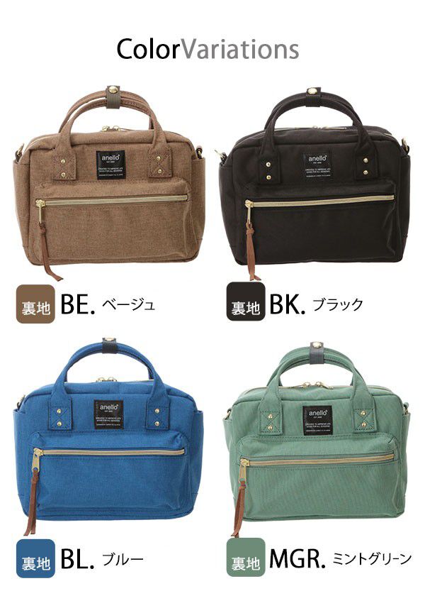 anello「ショルダーバッグ アネロ anello ショルダー ミニ 杢調 定番 2way かわいい 軽い」|ボストンバッグ|