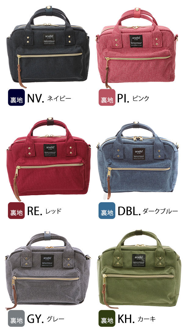 anello「ショルダーバッグ アネロ anello ショルダー ミニ 杢調 定番 2way かわいい 軽い」|ボストンバッグ|