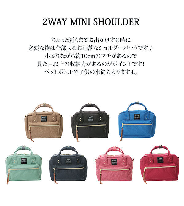anello「ショルダーバッグ アネロ anello ショルダー ミニ 杢調 定番 2way かわいい 軽い」|ボストンバッグ|