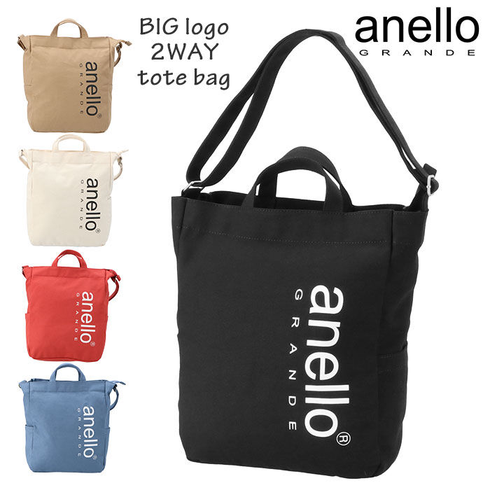 anello「アネロ トートバッグ 通販 メンズ 帆布 縦長 縦型 レディース a4 大きめ 布 ブランド」|トートバッグ|
