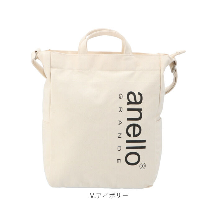 anello「アネロ トートバッグ 通販 メンズ 帆布 縦長 縦型 レディース a4 大きめ 布 ブランド」|トートバッグ|