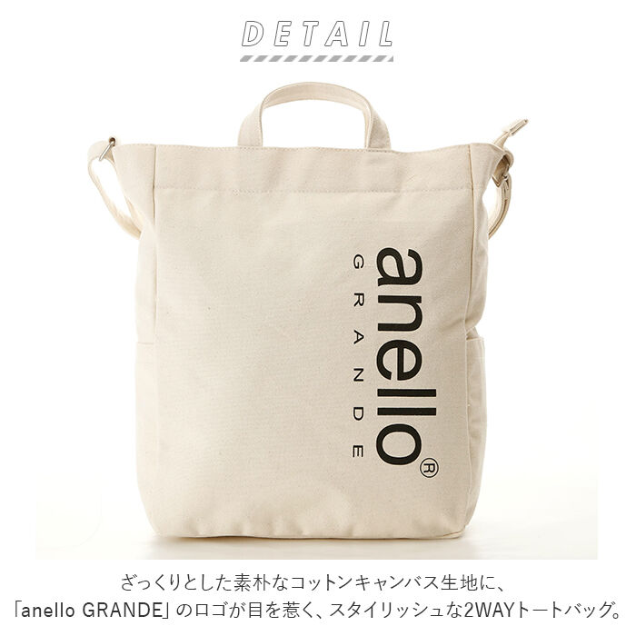 anello「アネロ トートバッグ 通販 メンズ 帆布 縦長 縦型 レディース a4 大きめ 布 ブランド」|トートバッグ|