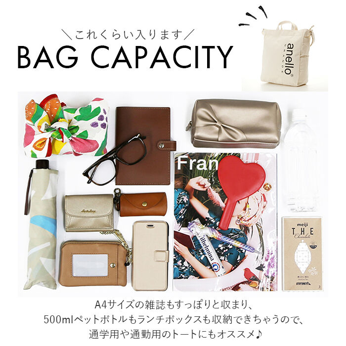 anello「アネロ トートバッグ 通販 メンズ 帆布 縦長 縦型 レディース a4 大きめ 布 ブランド」|トートバッグ|