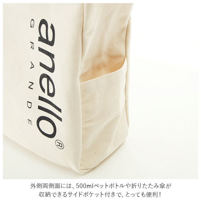 anello「アネロ トートバッグ 通販 メンズ 帆布 縦長 縦型 レディース a4 大きめ 布 ブランド」|トートバッグ|