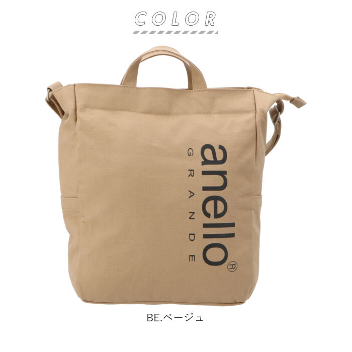 anello「アネロ トートバッグ 通販 メンズ 帆布 縦長 縦型 レディース a4 大きめ 布 ブランド」|トートバッグ|