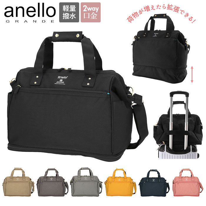 anello「アネロ ショルダーバッグ anello GT-C3341 通販 ボストンバッグ メンズ レディース」|ボストンバッグ|