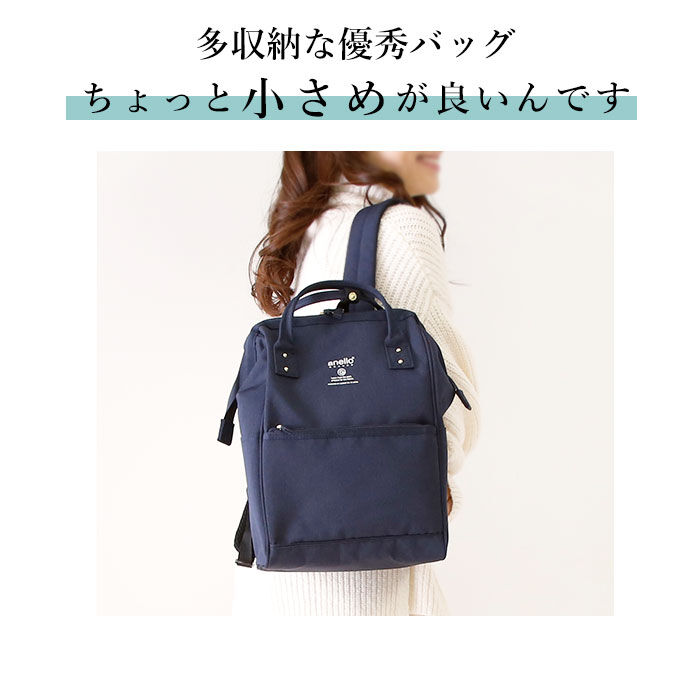 anello「アネロ リュック レディース 通販 ブランド おしゃれ 小さめ 通勤 通学 A4 無地 シンプル」|リュック|