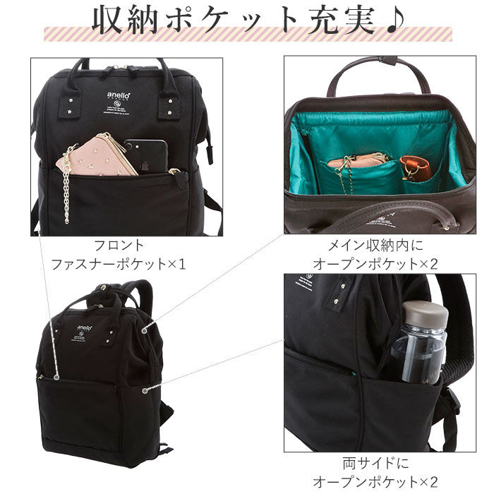 anello「アネロ リュック レディース 通販 ブランド おしゃれ 小さめ 通勤 通学 A4 無地 シンプル」|リュック|