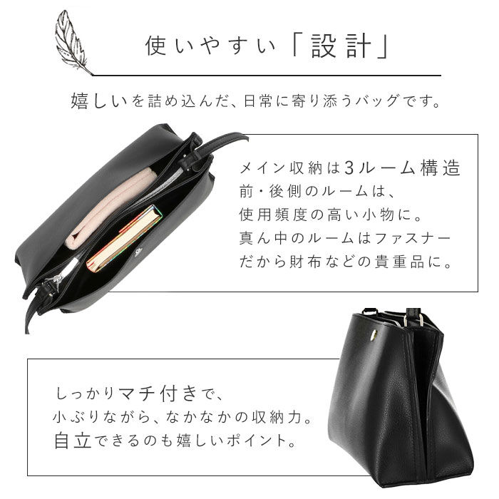 Legato Largo「レガートラルゴ ショルダーバッグ 通販 レディース 通勤 小さめ 軽い 軽量 旅行 斜めがけ」|ショルダー・メッセンジャー|