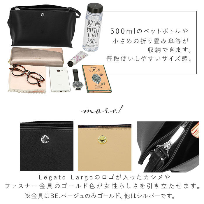 Legato Largo「レガートラルゴ ショルダーバッグ 通販 レディース 通勤 小さめ 軽い 軽量 旅行 斜めがけ」|ショルダー・メッセンジャー|