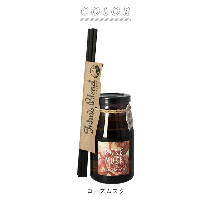 John's Blend「ジョンズブレンド リードディフューザー 通販 スティック ローズムスク 芳香剤 部屋」|香水・フレグランス|
