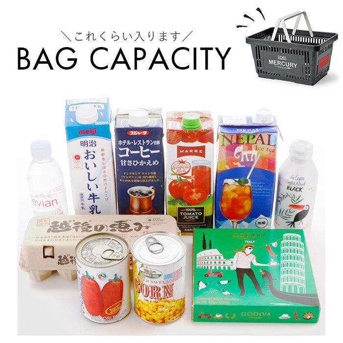 MERCURY「マーキュリー 雑貨 通販 買い物かご 買い物カゴ かご バスケット 大きい MERCURY」|その他|