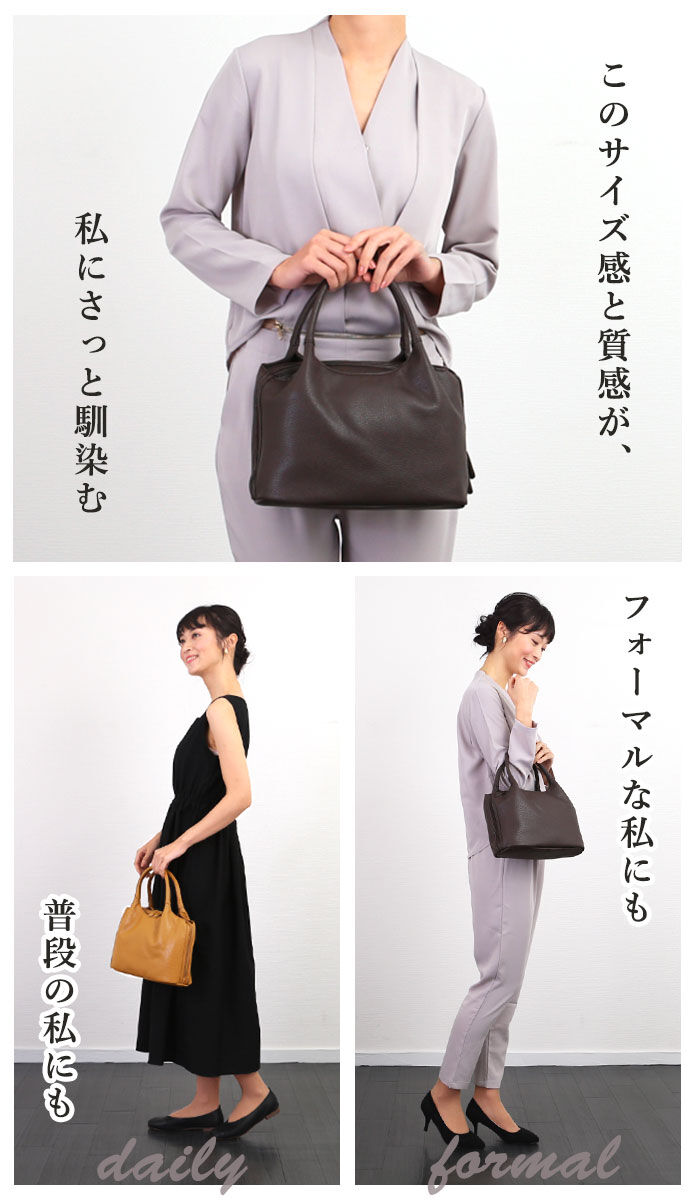 BACKYARD FAMILY「ハンドバッグ フォーマル 多機能 手提げバッグ レディース トート 黒 通販 ベージュ」|ハンドバッグ|
