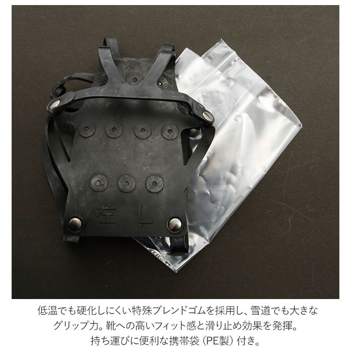 BACKYARD FAMILY「滑り止め 靴底 通販 すべりどめ コロバンド 靴用スパイク 靴用滑り止め 雪 氷 雪道 凍結路面」|その他|