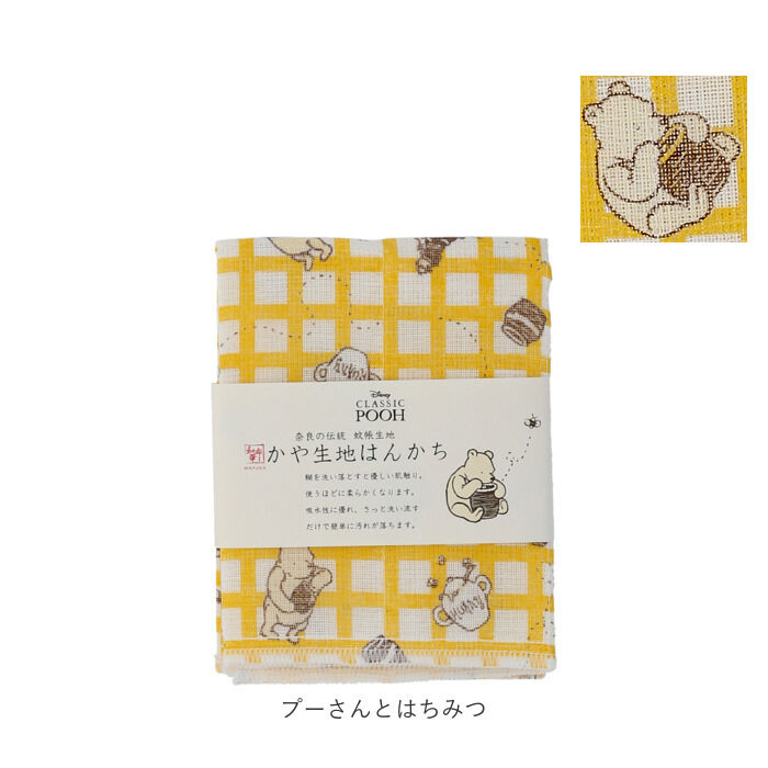 BACKYARD FAMILY「ハンカチタオル レディース 通販 ハンカチ 子供 かや生地 日本製 奈良 蚊帳生地 ミニ タオル」|ハンカチ|