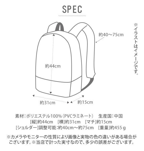 BACKYARD FAMILY「リュック メンズ おしゃれ 大学生 通販 大容量 40代 おしゃれ スポーツ 黒 ブラック」|リュック|