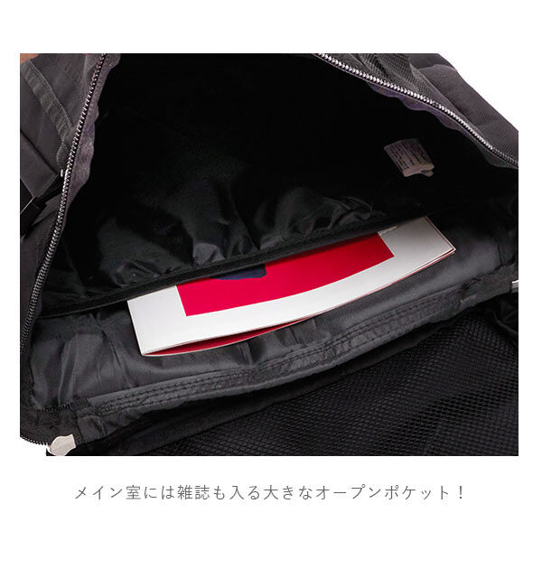 BACKYARD FAMILY「リュック メンズ おしゃれ 大学生 通販 大容量 40代 おしゃれ スポーツ 黒 ブラック」|リュック|