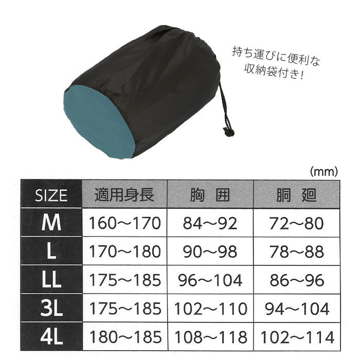 BACKYARD FAMILY「レインコート 上下 通販 メンズ レディース カッパ 無地 シンプル 通学 大きめ 小学生 高学年」|レインコート|