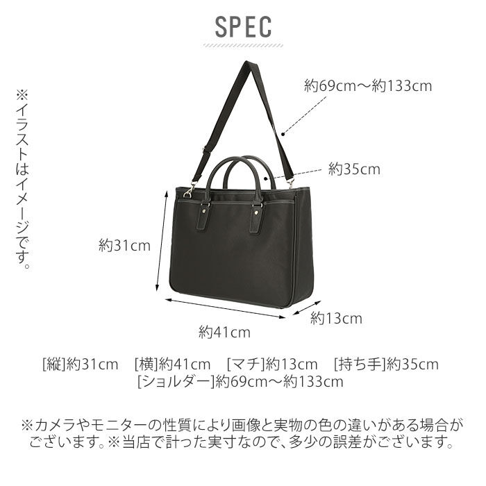 BACKYARD FAMILY「ビジネスバッグ メンズ おしゃれ 通販 2way ショルダー ビジネス バッグ 通勤バッグ」|ビジネスバッグ|