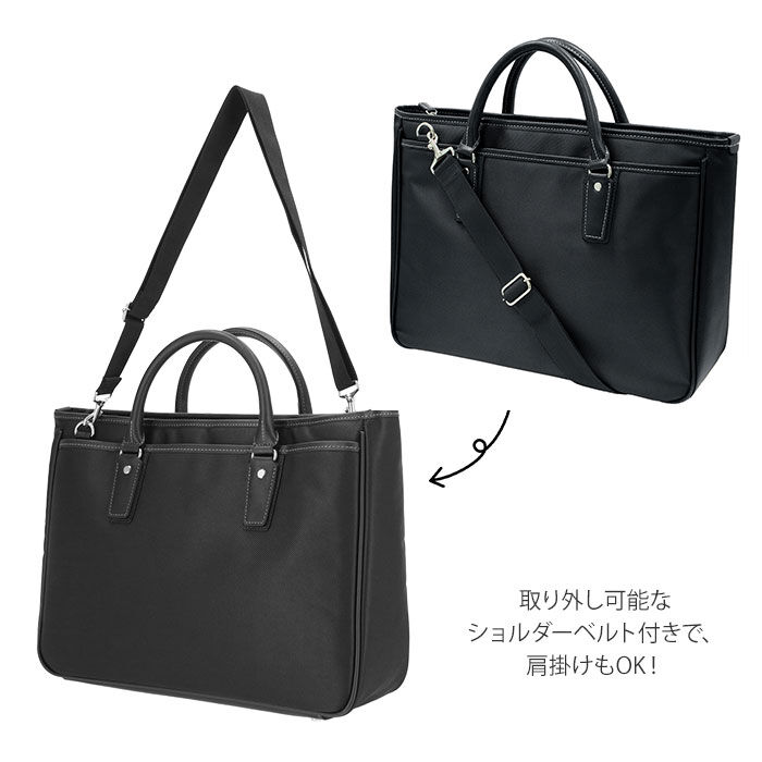 BACKYARD FAMILY「ビジネスバッグ メンズ おしゃれ 通販 2way ショルダー ビジネス バッグ 通勤バッグ」|ビジネスバッグ|
