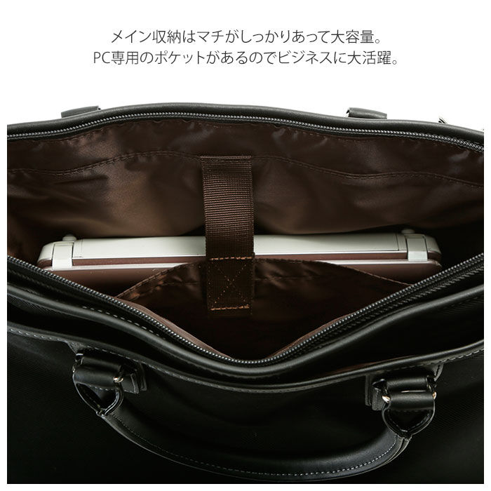 BACKYARD FAMILY「ビジネスバッグ メンズ おしゃれ 通販 2way ショルダー ビジネス バッグ 通勤バッグ」|ビジネスバッグ|