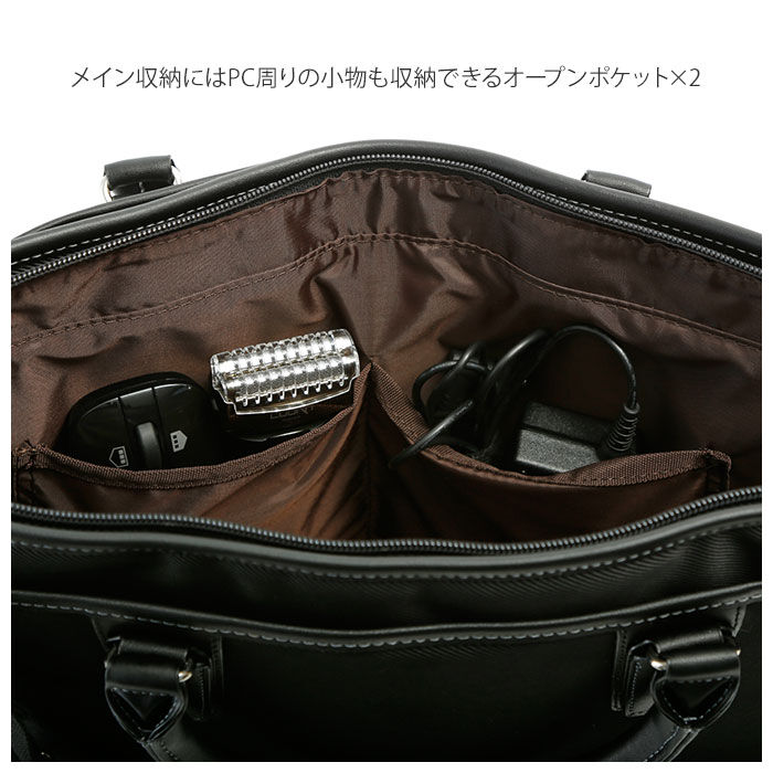 BACKYARD FAMILY「ビジネスバッグ メンズ おしゃれ 通販 2way ショルダー ビジネス バッグ 通勤バッグ」|ビジネスバッグ|