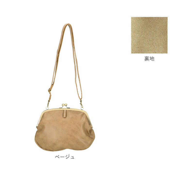 BACKYARD FAMILY「がま口 バッグ ショルダー 通販 ショルダーバッグ 斜め掛け 斜めがけ レディース かばん レトロ」|ショルダー・メッセンジャー|