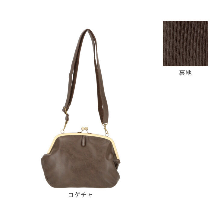 BACKYARD FAMILY「がま口 バッグ ショルダー 通販 ショルダーバッグ 斜め掛け 斜めがけ レディース かばん レトロ」|ショルダー・メッセンジャー|