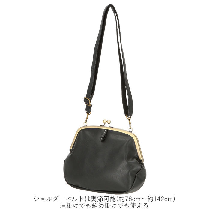 BACKYARD FAMILY「がま口 バッグ ショルダー 通販 ショルダーバッグ 斜め掛け 斜めがけ レディース かばん レトロ」|ショルダー・メッセンジャー|
