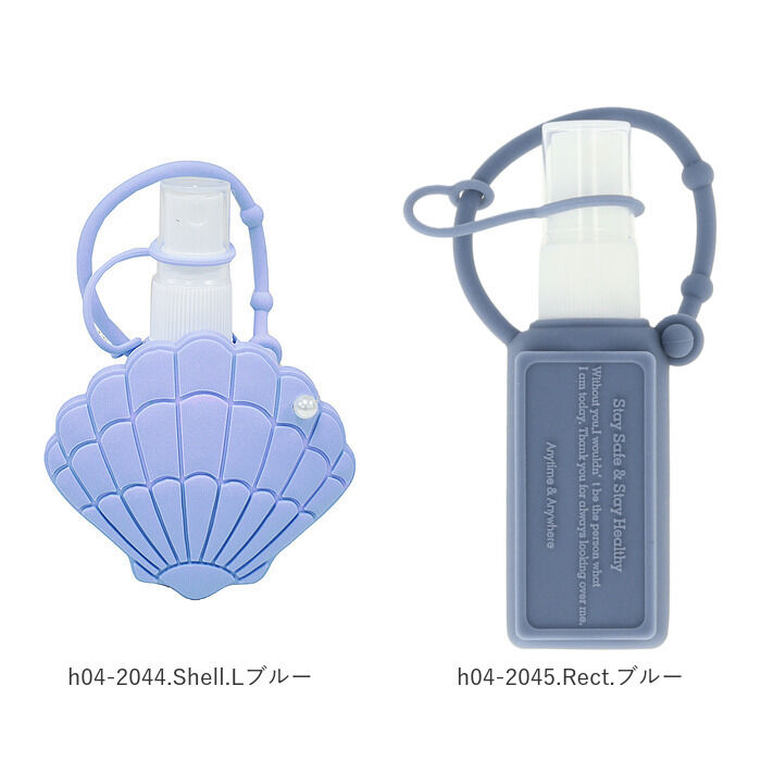BACKYARD FAMILY「スプレーボトル ホルダー 携帯 通販 ジオナチュレ ポータブルボトル GEO NATURE」|その他|