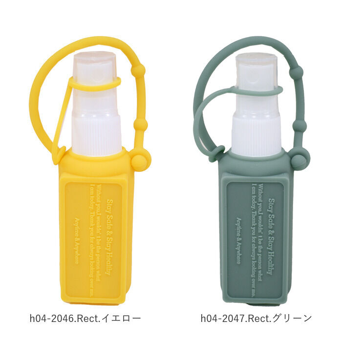 BACKYARD FAMILY「スプレーボトル ホルダー 携帯 通販 ジオナチュレ ポータブルボトル GEO NATURE」|その他|