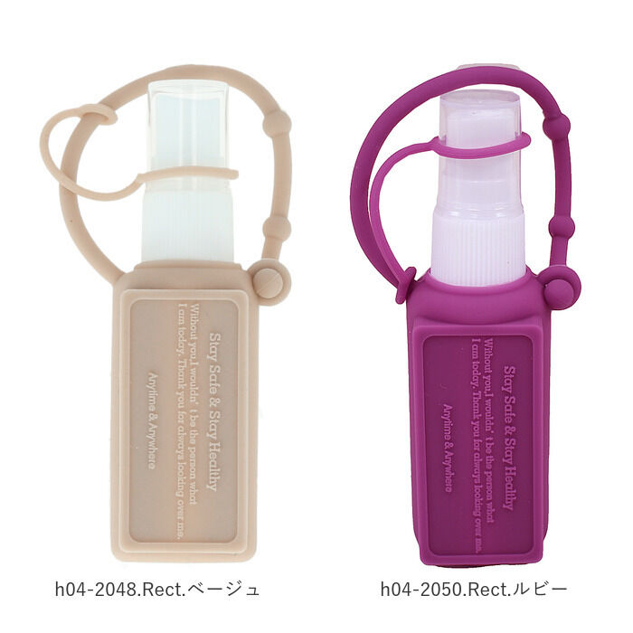 BACKYARD FAMILY「スプレーボトル ホルダー 携帯 通販 ジオナチュレ ポータブルボトル GEO NATURE」|その他|