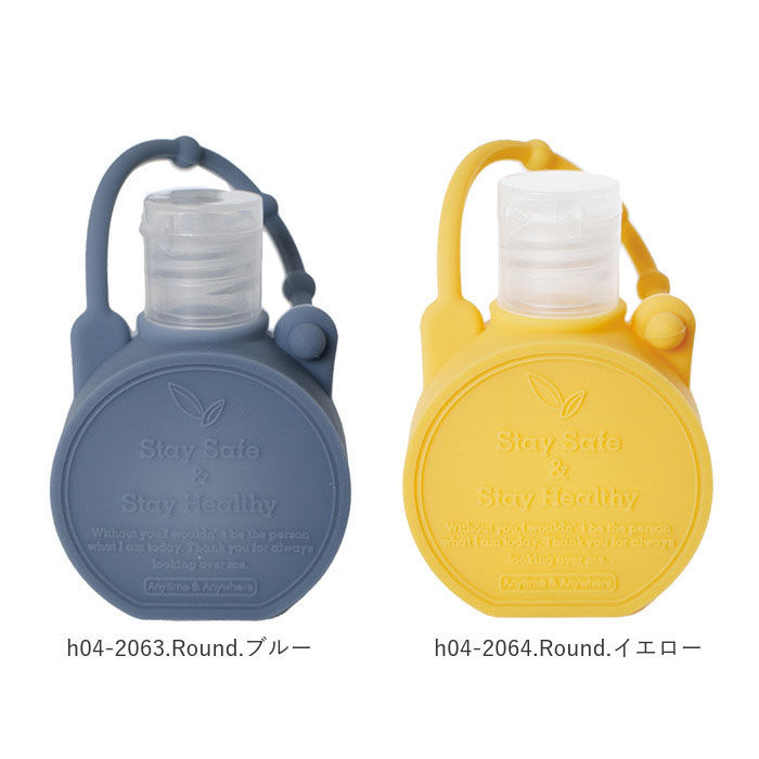 BACKYARD FAMILY「スプレーボトル ホルダー 携帯 通販 ジオナチュレ ポータブルボトル GEO NATURE」|その他|