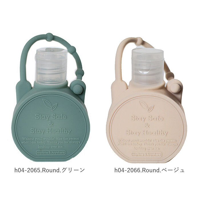 BACKYARD FAMILY「スプレーボトル ホルダー 携帯 通販 ジオナチュレ ポータブルボトル GEO NATURE」|その他|