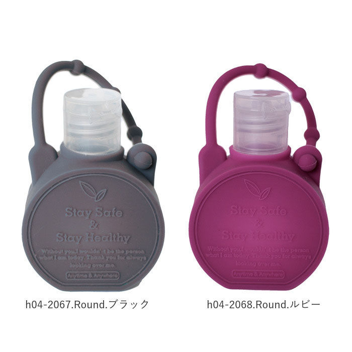 BACKYARD FAMILY「スプレーボトル ホルダー 携帯 通販 ジオナチュレ ポータブルボトル GEO NATURE」|その他|
