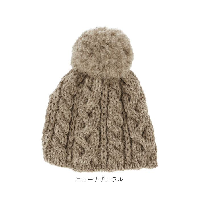 BACKYARD FAMILY「ティーポット カバー 通販 ティーコジー ティーコージー ティーコゼー ハイランド2000」|食器・キッチングッズ|