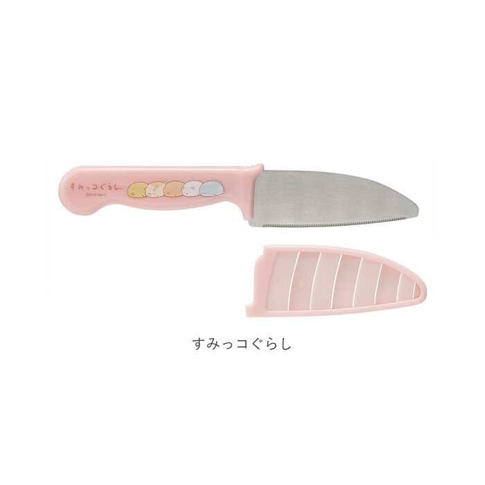 BACKYARD FAMILY「子供用 包丁 通販 お手伝い ガールズ 子ども用 料理 こども用包丁 かわいい 調理 キッズ」|食器・キッチングッズ|