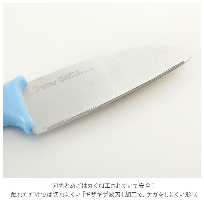 BACKYARD FAMILY「子供用 包丁 通販 お手伝い ガールズ 子ども用 料理 こども用包丁 かわいい 調理 キッズ」|食器・キッチングッズ|