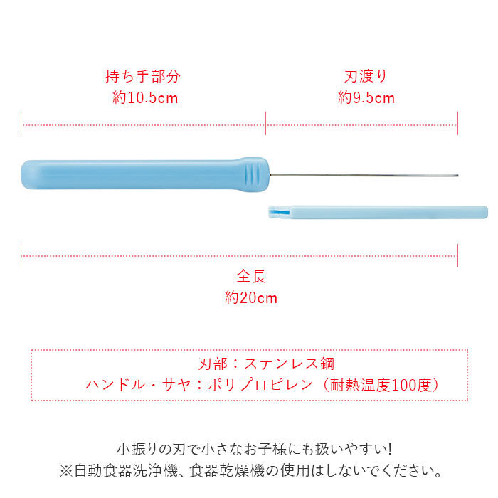 BACKYARD FAMILY「子供用 包丁 通販 お手伝い ガールズ 子ども用 料理 こども用包丁 かわいい 調理 キッズ」|食器・キッチングッズ|