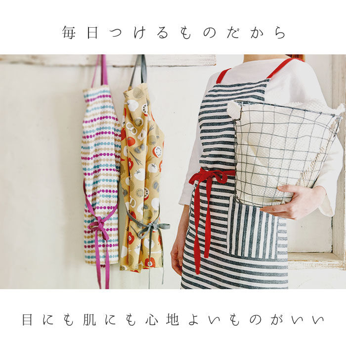 BACKYARD FAMILY「前結び エプロン 通販 おしゃれ ナチュラル レディース 大人 保育士 かわいい habituel」|食器・キッチングッズ|