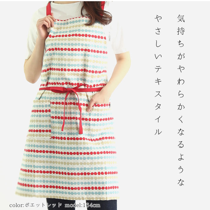 BACKYARD FAMILY「前結び エプロン 通販 おしゃれ ナチュラル レディース 大人 保育士 かわいい habituel」|食器・キッチングッズ|